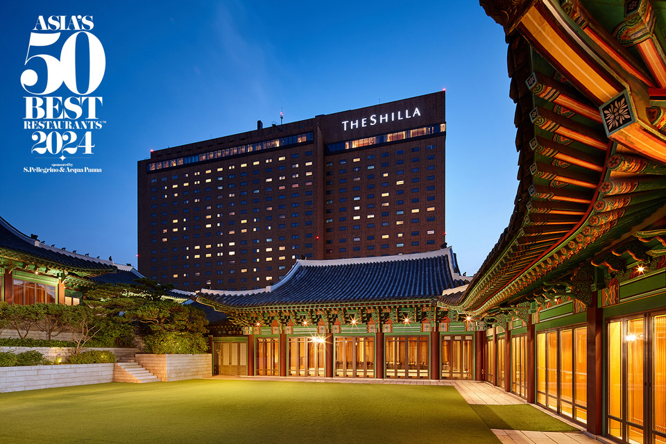 서울신라호텔은 18일 ‘아시아 50 베스트 레스토랑’ 공식 호텔로 선정돼 국제적인 미식행사를 개최한다고 밝혔다. [사진=서울신라호텔]