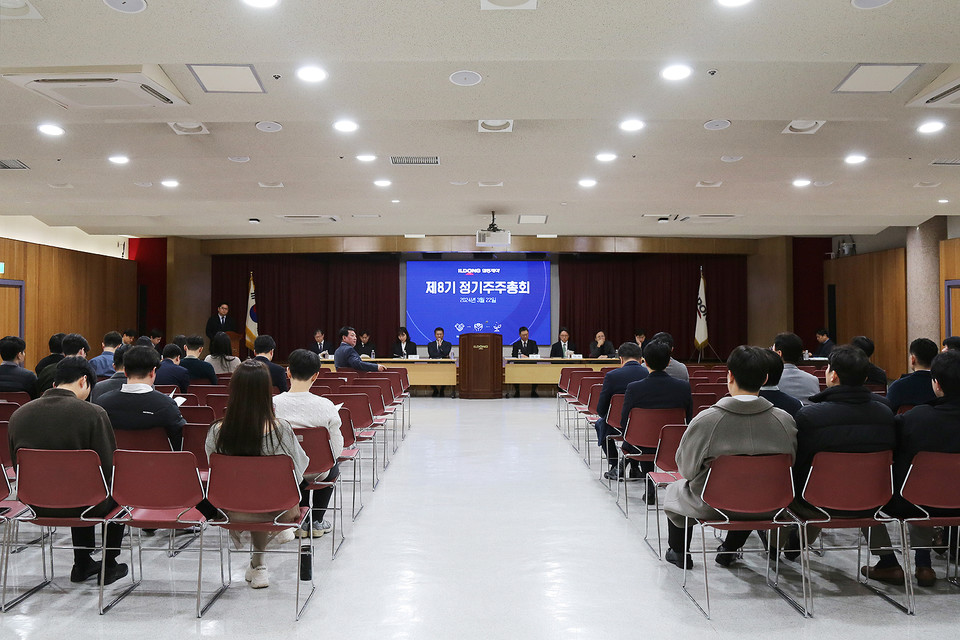 일동제약과 일동홀딩스가 지난 22일 서울시 서초구 일동제약 본사에서 각각 정기 주주 총회를 개최했다. [사진=일동제약]