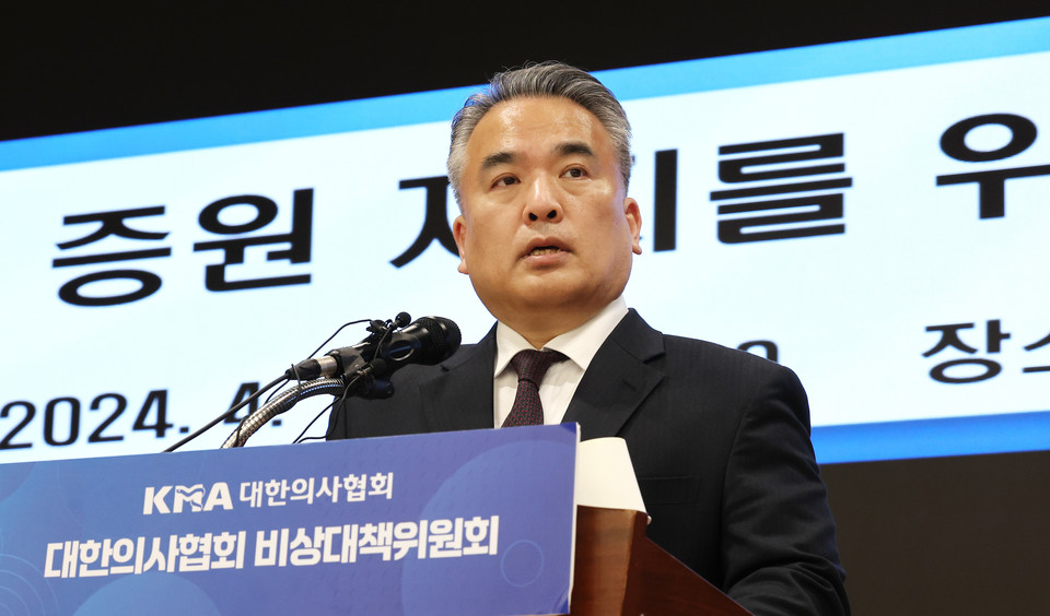 대한의사협회 비상대책위원회는 이날 담화문 이후 진행된 브리핑에서 정부의 이전 발표 내용과는 다른 점을 찾아볼 수 없었다면서 2000명 증원 철회가 먼저 진행되어야 협상할수 있다는 입장을 재차 밝혔다. [사진=연합뉴스]