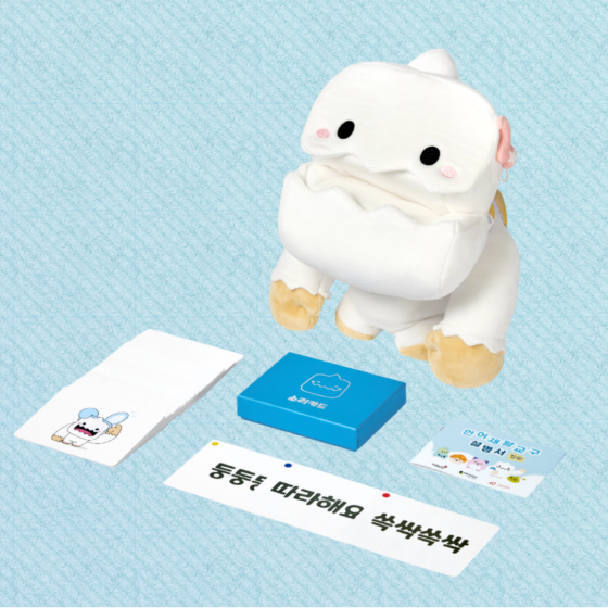  넥슨은 4월 이벤트 선물로 3-7세 청각장애 어린이들을 위해 제작·배포한 언어재활 치료 교구 ‘소리친구 예티’의 구성을 변경하여 착한선물 에디션 인형을 준비했다.  [사진=넥슨] 