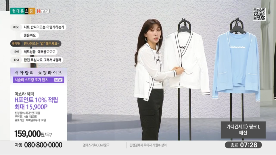 현대홈쇼핑이 ‘미니멀룩’ 트렌드를 겨냥해 선보인 봄‧여름 시즌 단독 패션 브랜드의 신규 아이템이 론칭 초반부터 높은 호응을 얻고 있다. [사진=현대홈쇼핑]