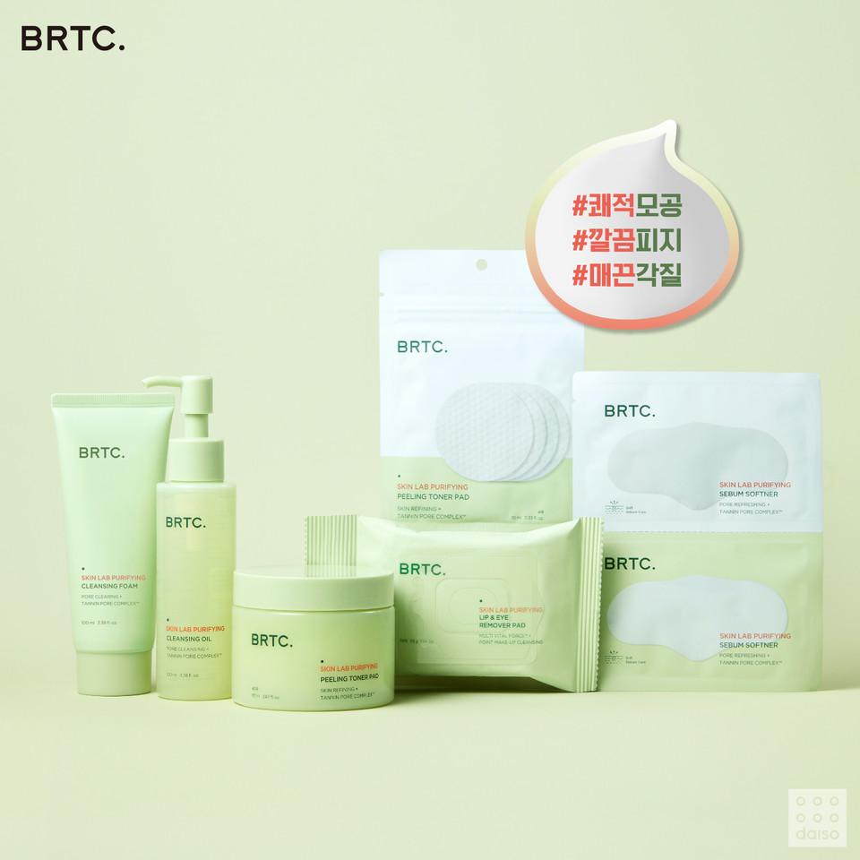 균일가 생활용품점 아성다이소가 더마 클렌징 전문 브랜드 ‘BRTC’를 출시했다. [사진=아성다이소]