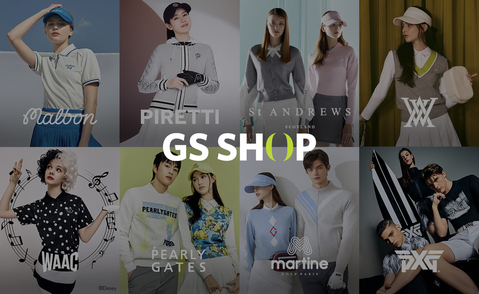 온라인 쇼핑몰 GS샵에 프리미엄 브랜드 입점이 늘어나고 있다. [사진=GS샵]