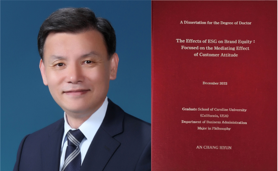 안창현 미국 캐롤라인대학교 경영학과 교수는 지난 4일 출판·발표한 미국 캐롤라인대학교(Caroline University USA) 경영학 박사논문인 ‘기업의 ESG 활동이 브랜드 자산에 미치는 영향: 고객 태도의 매개효과를 중심으로’ 연구를 통해 제시한 기업의 ESG 활동과 브랜드 자산 간의 관계에서 고객 태도의 매개효과를 분석했다. [사진=안창현 박사]
