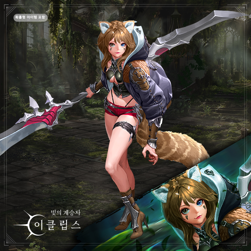 컴투스홀딩스는 지난 9일 ‘빛의 계승자: 이클립스’의 글로벌 업데이트를 실시한다고 밝혔다. [사진=컴투스홀딩스] 