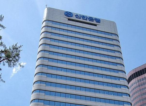 신한은행은 USD 5억 달러 규모의 외화 후순위채권 공모 발행에 성공했다. [사진=신한은행]