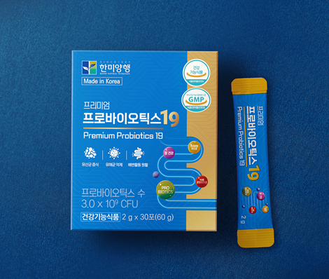 한미양행 신제품 ‘프리미엄 프로바이오틱스19’ [사진=한미양행] 