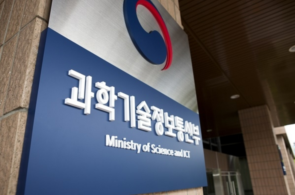 과기부가 2024 NAB Show에 참가해  한국 방송기술 테마관을 운영한다. [사진=연합뉴스]