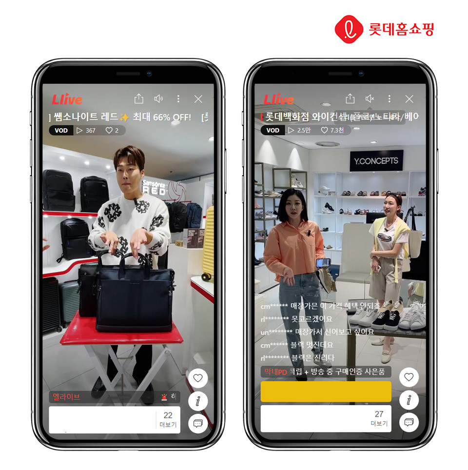 롯데홈쇼핑은 모바일 TV ‘엘라이브’를 통해 이색 콘텐츠를 선보인 결과 주문액이 40% 이상 증가하는 등 좋은 반응을 얻고 있다. 롯데백화점 잠실점 현장 생방송 자료화면 [사진=롯데홈쇼핑] 