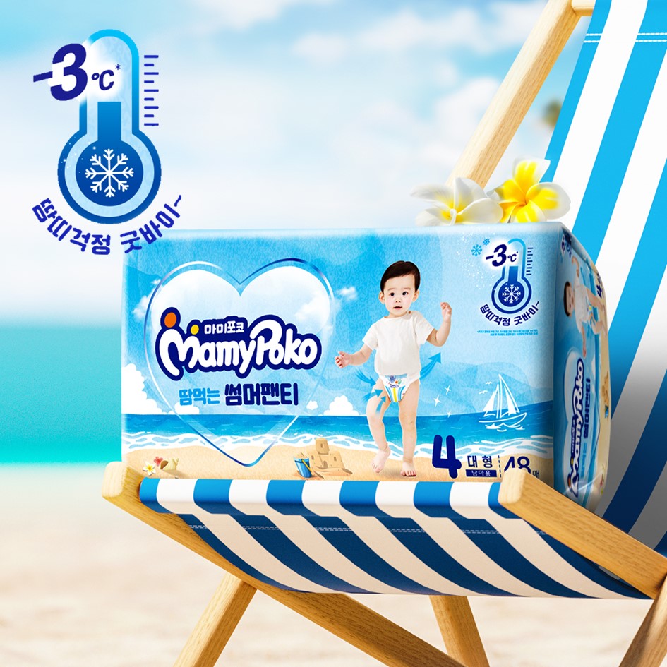 엘지유니참의 영유아 기저귀 브랜드 ‘마미포코’가 출시한 ‘마미포코 땀먹는 썸머팬티’ 2024년 리뉴얼 제품 [사진=엘지유니참]