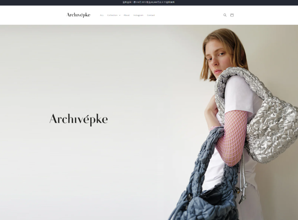 코오롱인더스트리FnC부문(이하 코오롱FnC)이 전개하는 정제된 취향과 유니크한 감성을 제안하는 브랜드 아카이브 앱크(Archivépke)가 2024년도 일본 진출을 알리며 해외 비즈니스에 본격 돌입한다. [사진=코오롱FnC]