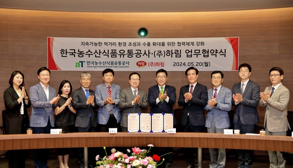 하림은 한국농수산식품유통공사와 K-푸드 수출 확대와 저탄소 식생활 확산을 위한 업무협약을 체결했다. [사진=하림]