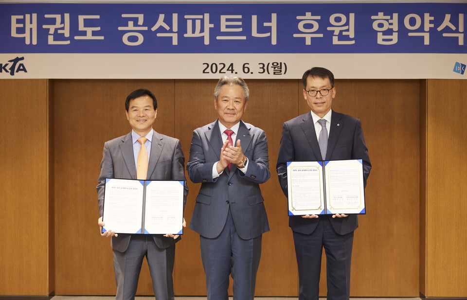 IBK기업은행은 지난 3일 서울 중구 기업은행 본점에서 대한태권도협회와 태권도 종목 후원을 위한 협약을 체결했다. [사진=IBK기업은행]