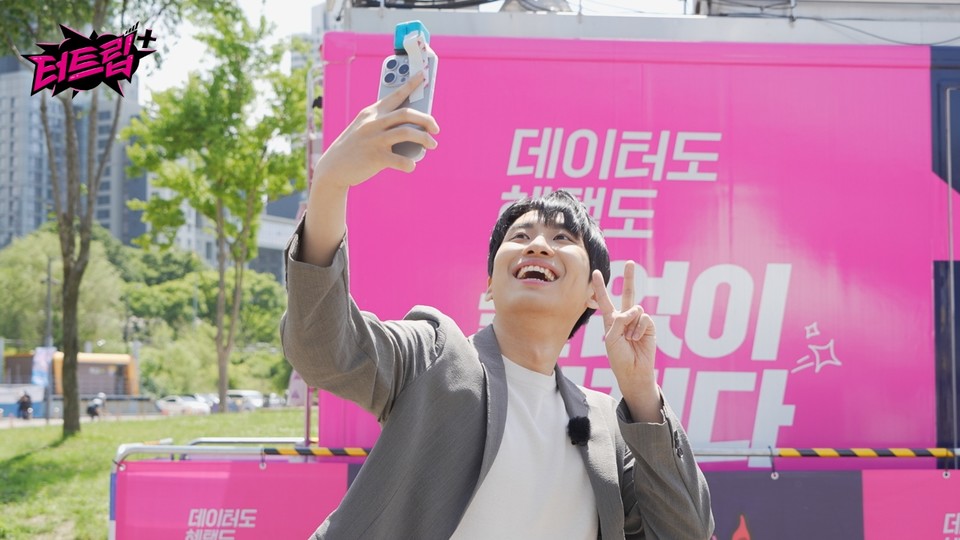 LG유플러스가 야외 활동이 증가하는 여름철을 앞두고 유명 유튜버 ‘미미미누’와 함께 전국 핫플레이스를 누비며 MZ세대 고객들의 목소리를 듣는다. 사진은 ‘터트립+’ 촬영 현장 스틸컷 [사진=LG유플러스] 