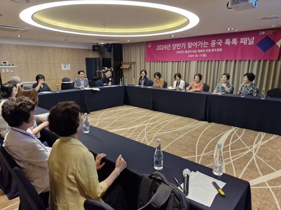 태광그룹 금융계열사인 흥국생명은 지난 17일 고객 소통채널인 ‘찾아가는 톡톡(Talk-talk) 패널’을 운영하고 고객의 의견을 청취하는 시간을 가졌다. [소비자경제=김연주 기자]