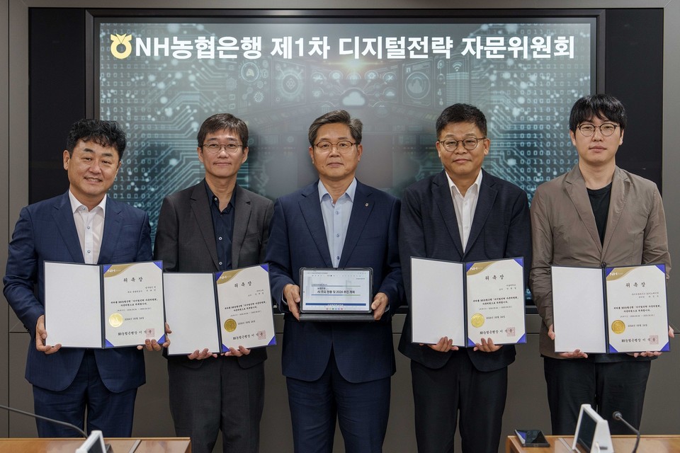 NH농협은행은 급변하는 디지털 신기술과 시장 환경에서 고객에게 더욱 유용한 서비스를 제공하고자 외부전문가의 자문을 받는 ‘디지털전략 자문위원회’를 출범했다. [사진=NH농협은행]