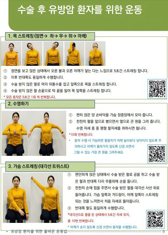 [사진=연세대의료원]