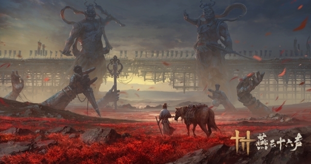 넷이즈 산하 에버스톤 스튜디오의 신작, 연운십육성 [사진= 넷이즈]