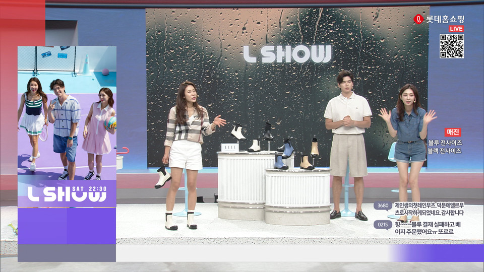 [사진=롯데홈쇼핑]