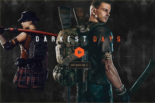 [사진= 다키스트 데이즈 홈페이지]