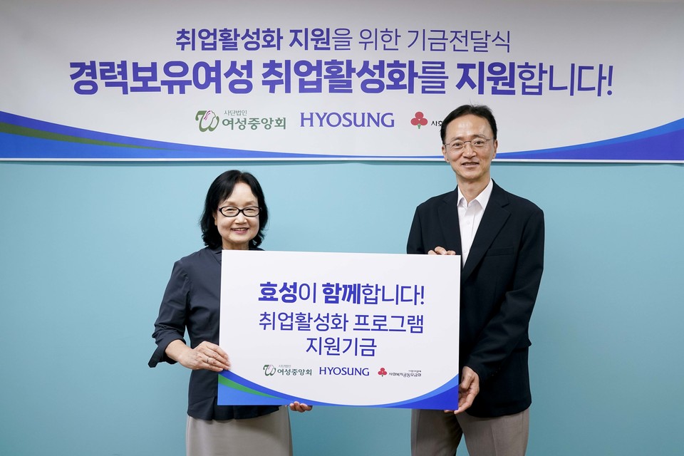 이정원 효성 커뮤니케이션실장(오른쪽)과 김영남 여성중앙회 회장(왼쪽). [사진=효성]