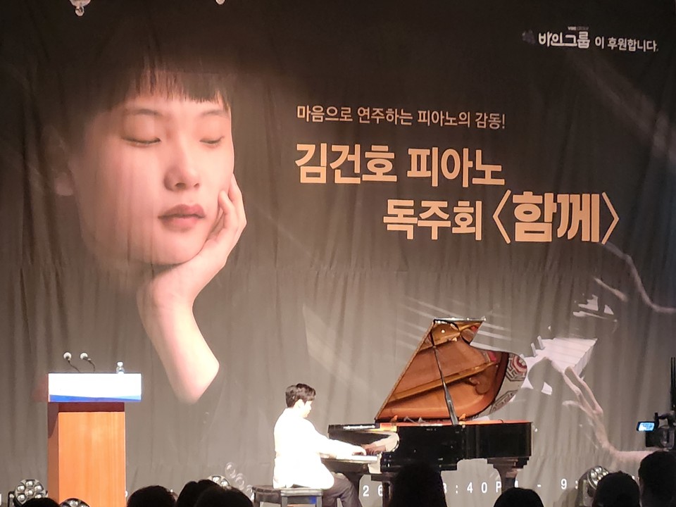 [사진=바인그룹]