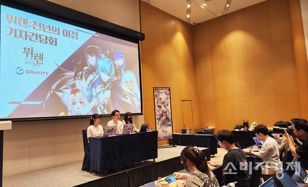 그라비티는 다양한 IP 및 장르의 게임을 유저에게 잘 보여주는 계기가 됐으면 좋겠다는 포부를 드러냈다. [사진=신윤철 기자]