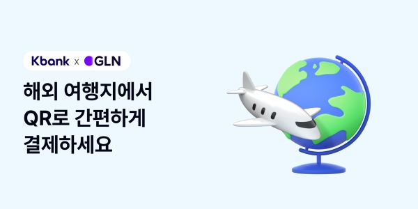 케이뱅크 로고, [출처=케이뱅크]