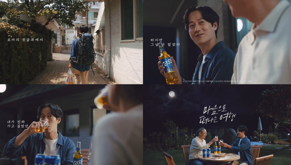 [사진=오비맥주]