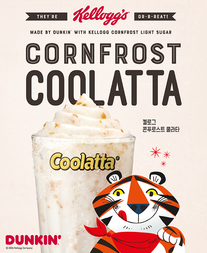 던킨이 글로벌 시리얼 브랜드 ‘켈로그’와 협업해 10월 이달의 음료로 ‘켈로그 콘푸로스트 쿨라타’를 출시했다. [사진=SPC ]