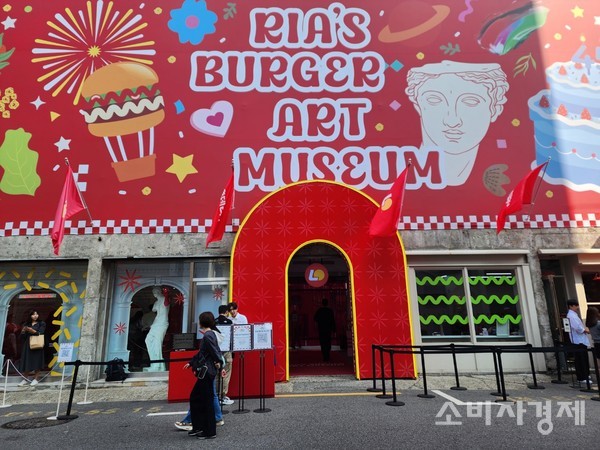  서울 성수동에서 리아's 버거 아트 뮤지엄' 팝업 스토어를 오픈했다 [사진=강유정 기자]