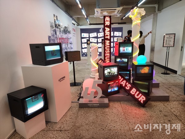 45년 전으로 돌아갈 수 있는 ‘45주년 존’ [사진=강유정 기자]