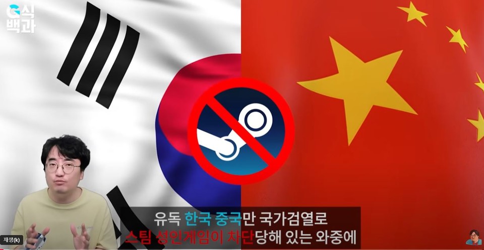 (사진=G식백과 채널)