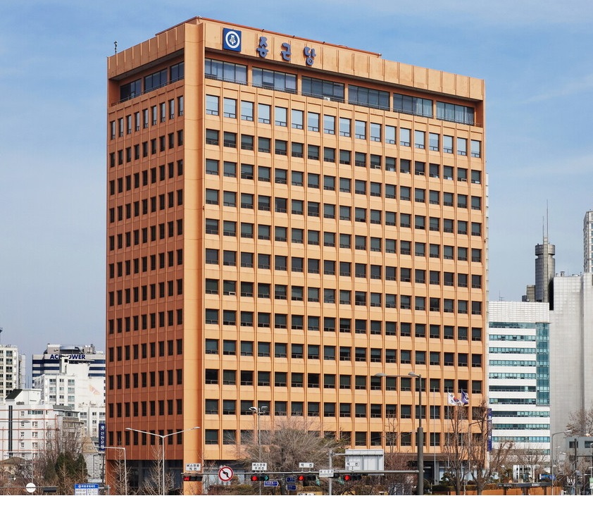 종근당 사옥 (사진=종근당)