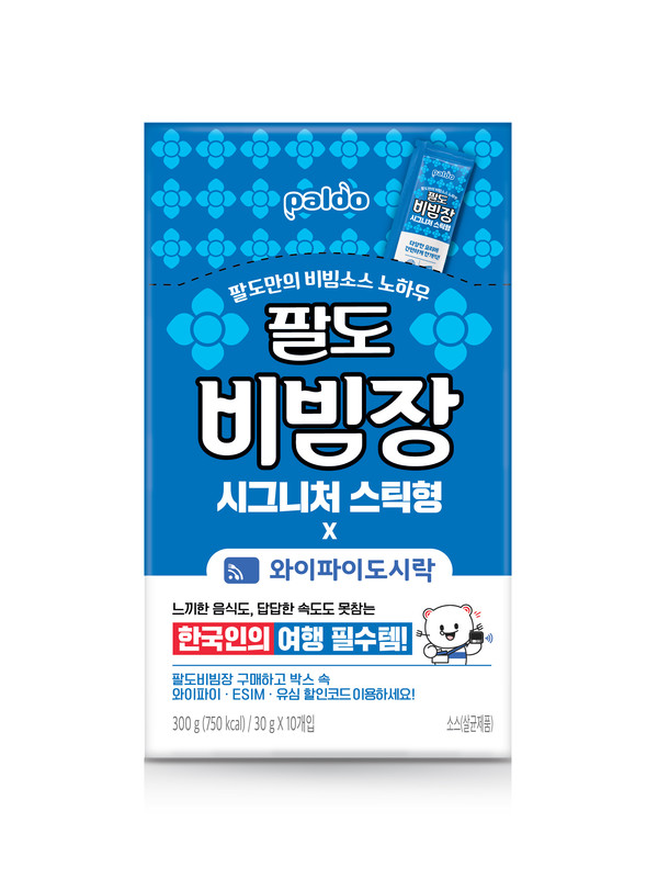 (사진제공=팔도)