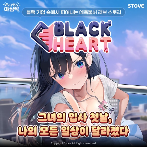 (사진제공=스마일게이트)