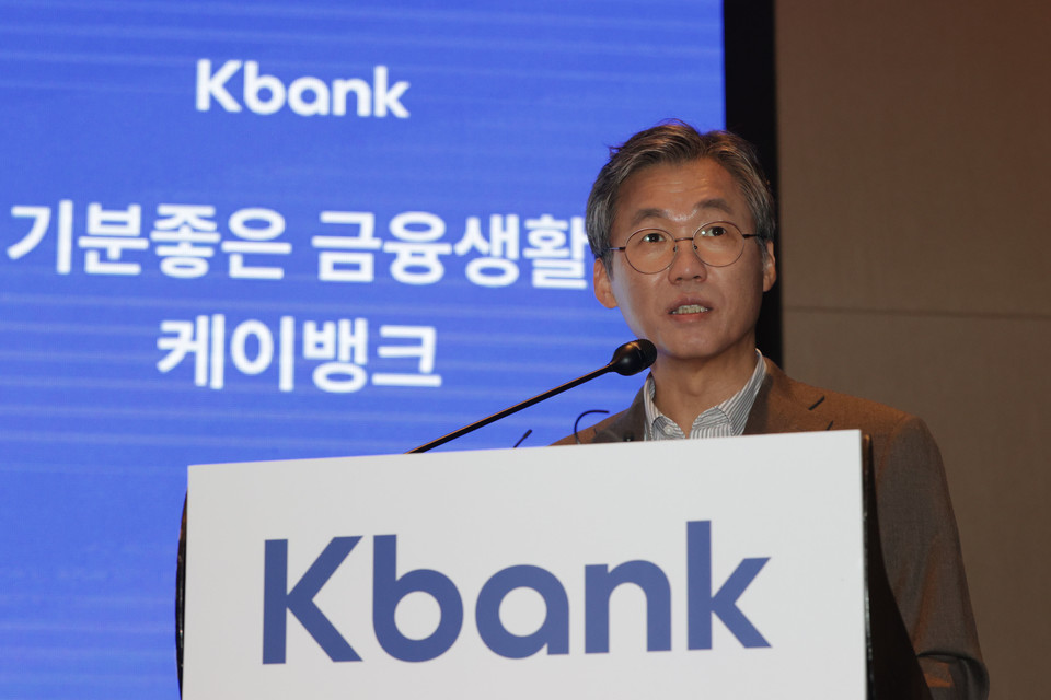 최우형 케이뱅크 은행장은 작년 10월 15일 오전 서울 여의도 콘래드호텔에서 열린 케이뱅크 IPO 기자간담회에서 사업 계획과 비전을 발표하고 있다. 