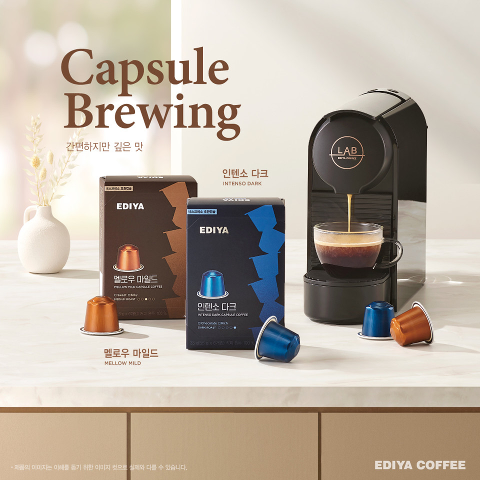[이디야커피] 이디야커피, 캡슐커피 2종 리뉴얼 출시.(사진=이디야커피)