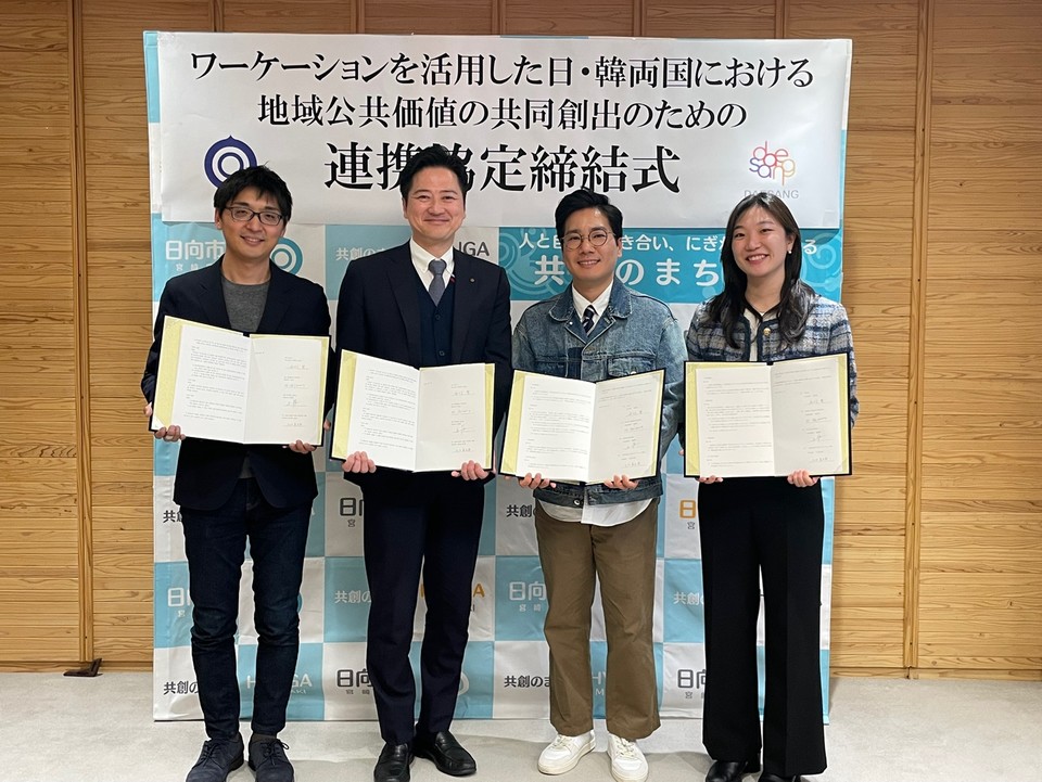 대상그룹, ‘글로벌 워케이션’ 프로그램 도입… 韓-日 연계 운영.(사진=대상그룹)