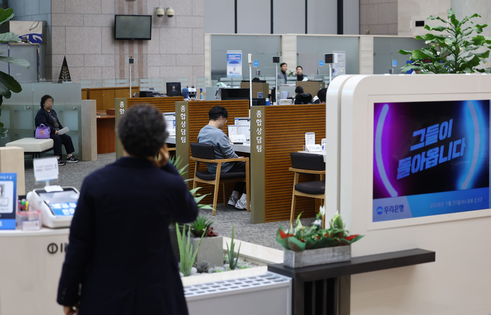 시중은행 창구 모습.(사진=연합뉴스)