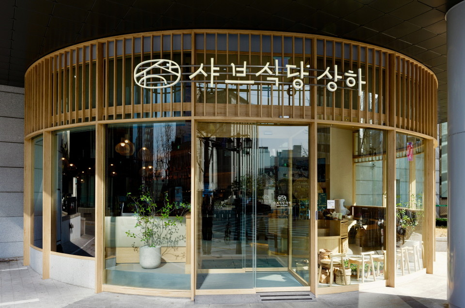 샤브식당 상하 매장.(사진=매일유업)