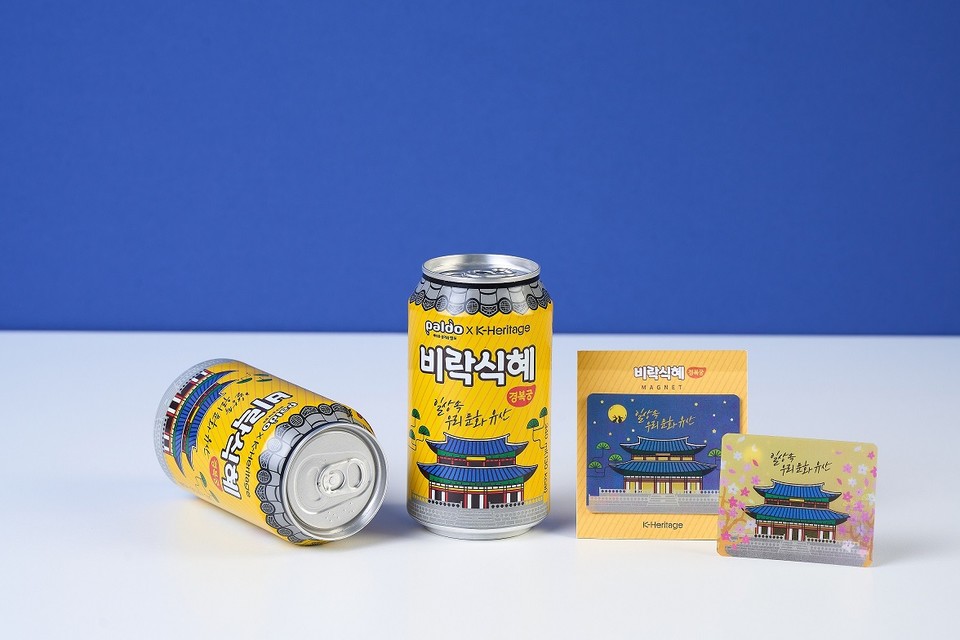 팔도, 국가유산진흥원과 손잡고 ‘비락식혜 경복궁 에디션’ 출시.(사진=팔도)
