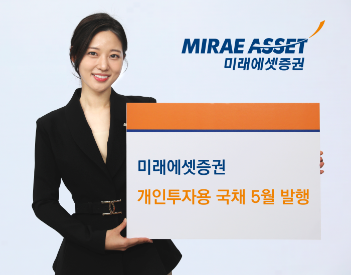 (사진 제공=미래에셋증권)