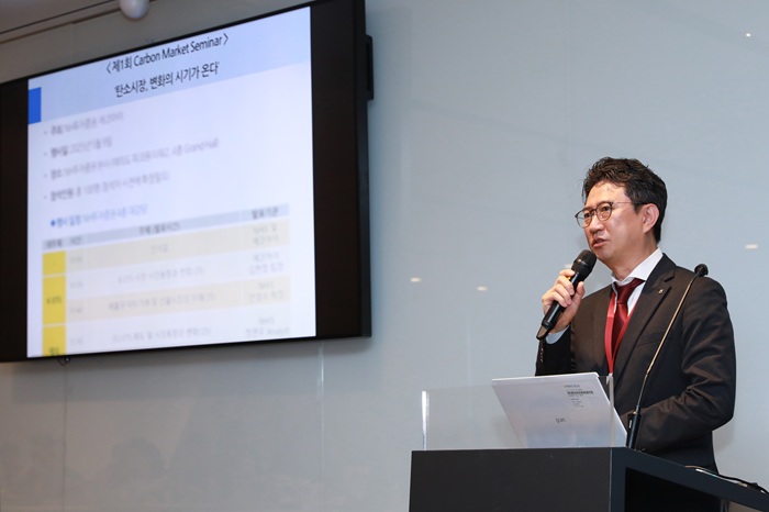 제1회 카본마켓 세미나에서 박건후 NH투자증권 Client솔루션본부장이 세미나에서 기조 발표하고 있다. (사진 제공=NH투자증권)