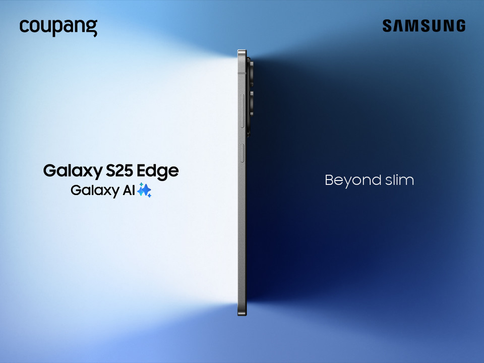 쿠팡, ‘갤럭시 S25 엣지’ 사전판매...역대급 풍성한 혜택 제공. (자료=쿠팡)