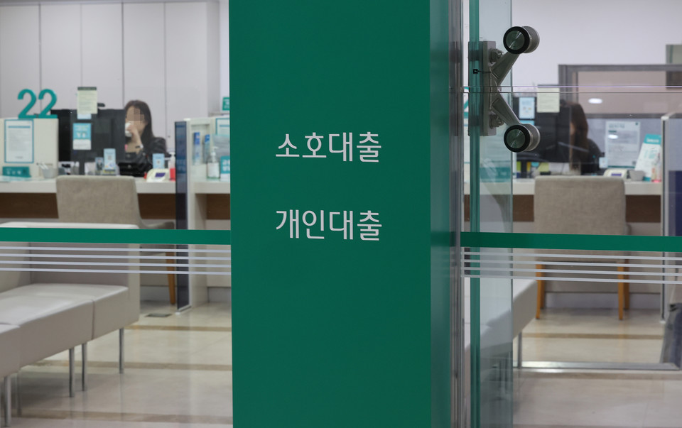 사진은 서울 시내 한 은행 대출창구 모습. (사진=연합뉴스)