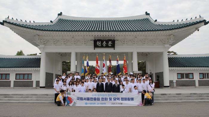 (사진 제공=Sh수협은행)