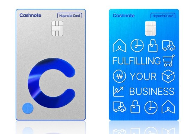 현대카드 x 한국신용데이터, '캐시노트 BUSINESS 현대카드' 공개. (자료=현대카드)