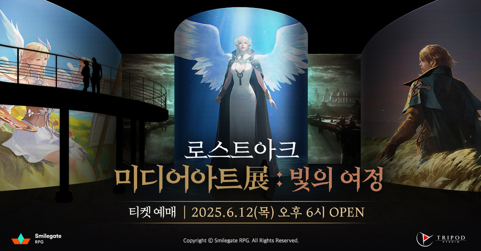 스마일게이트는의 대표 MMORPG **‘로스트아크’의 첫 단독 미디어아트 전시 ‘빛의 여정’**을 오는 6월 23일부터 7월 6일까지 서울 워커힐 호텔 내 ‘빛의 시어터’에서 개최한다. [사진=스마일게이트]