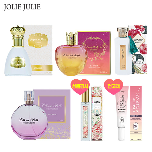 홈앤쇼핑은 오는 10일 오후 8시 45분부터 스테디셀러 향수 브랜드 ‘졸리줄리’ 특집 생방송을 진행한다.[사진=홈앤쇼핑]
